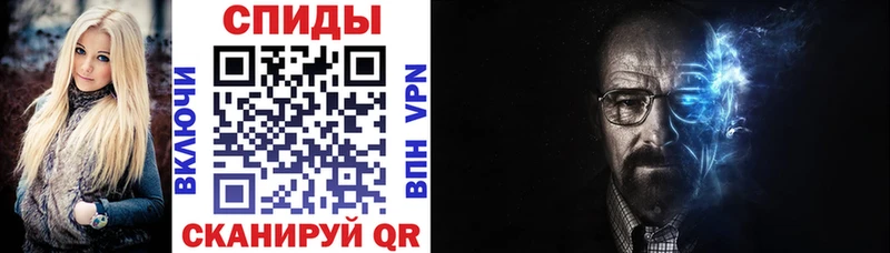 Амфетамин Premium  Шахунья 