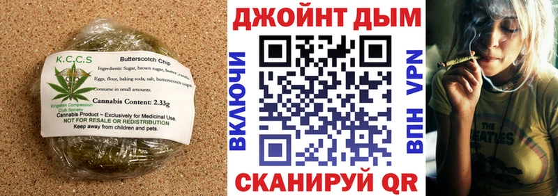 блэк спрут как войти  Шахунья  Печенье с ТГК марихуана 
