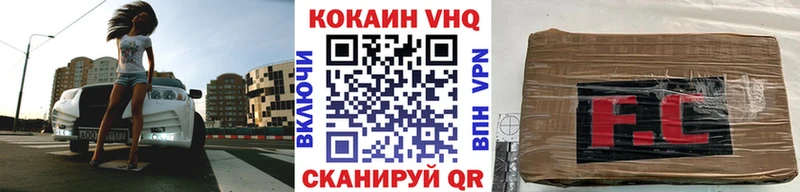 COCAIN Боливия Шахунья