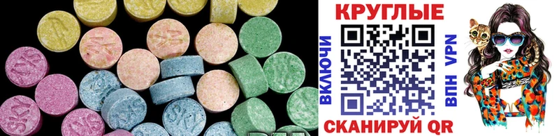 hydra как войти  где продают   Шахунья  Экстази таблы 