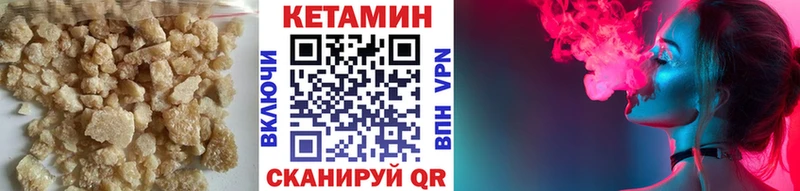 наркотики  Шахунья  КЕТАМИН ketamine 