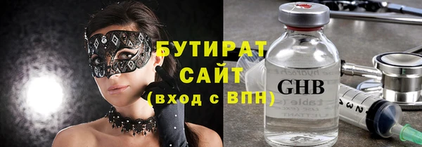 мефедрон VHQ Балабаново