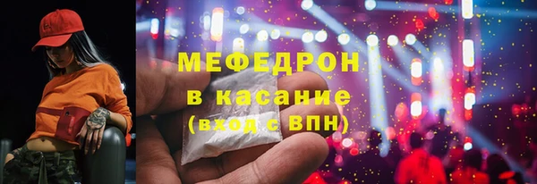 мефедрон VHQ Балабаново