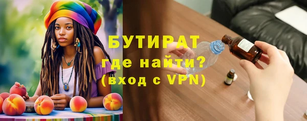 мефедрон VHQ Балабаново