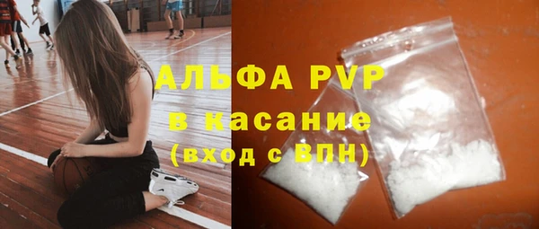 мефедрон VHQ Балабаново