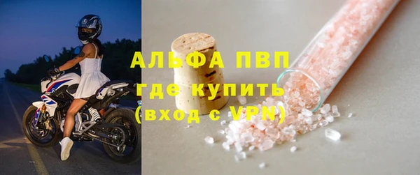мефедрон VHQ Балабаново