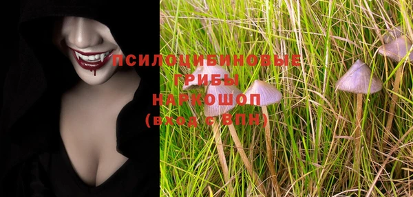 мефедрон VHQ Балабаново