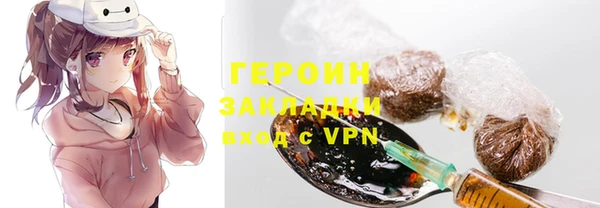 мефедрон VHQ Балабаново