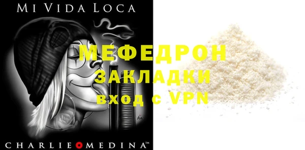 амфетамин Баксан