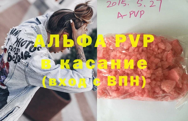 амфетамин Баксан