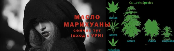 мефедрон VHQ Балабаново