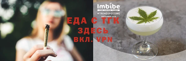 мефедрон VHQ Балабаново