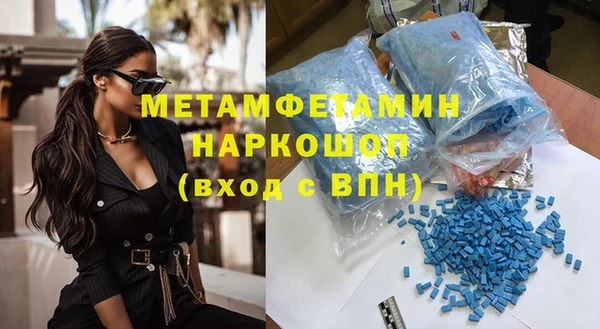 мефедрон VHQ Балабаново
