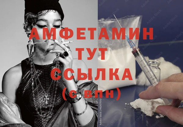мефедрон VHQ Балабаново