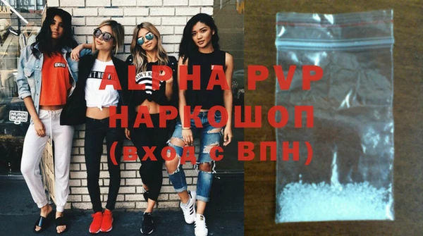 амфетамин Баксан