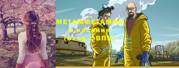 мефедрон VHQ Балабаново