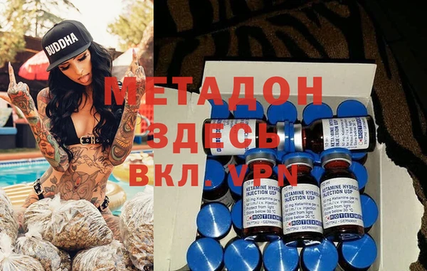 мефедрон VHQ Балабаново