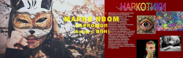 мефедрон VHQ Балабаново