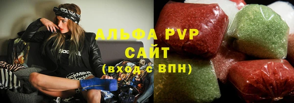 мефедрон VHQ Балабаново