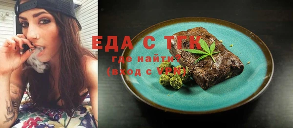 прущая мука Балахна