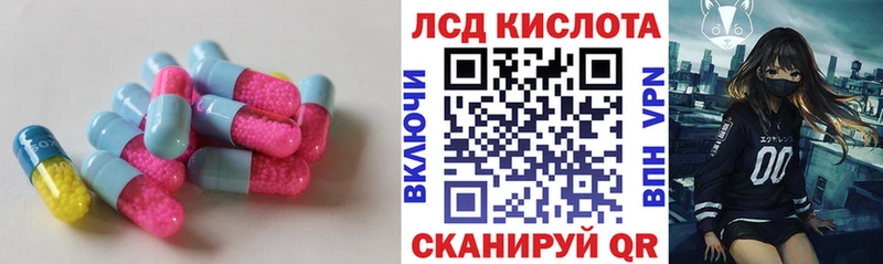 LSD-25 экстази кислота  OMG маркетплейс  Шахунья 