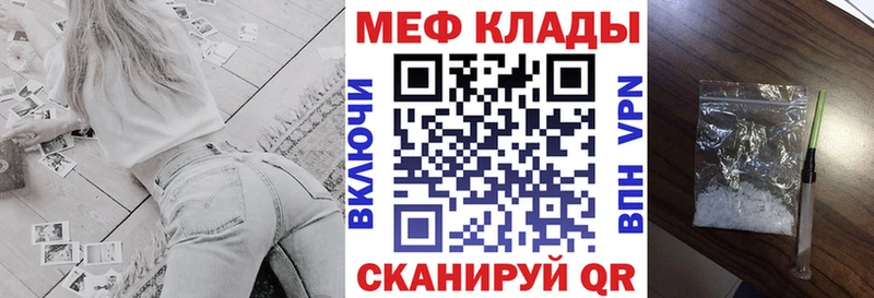 shop наркотические препараты  Шахунья  Мефедрон 4 MMC 