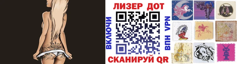 Марки 25I-NBOMe 1500мкг  Шахунья 